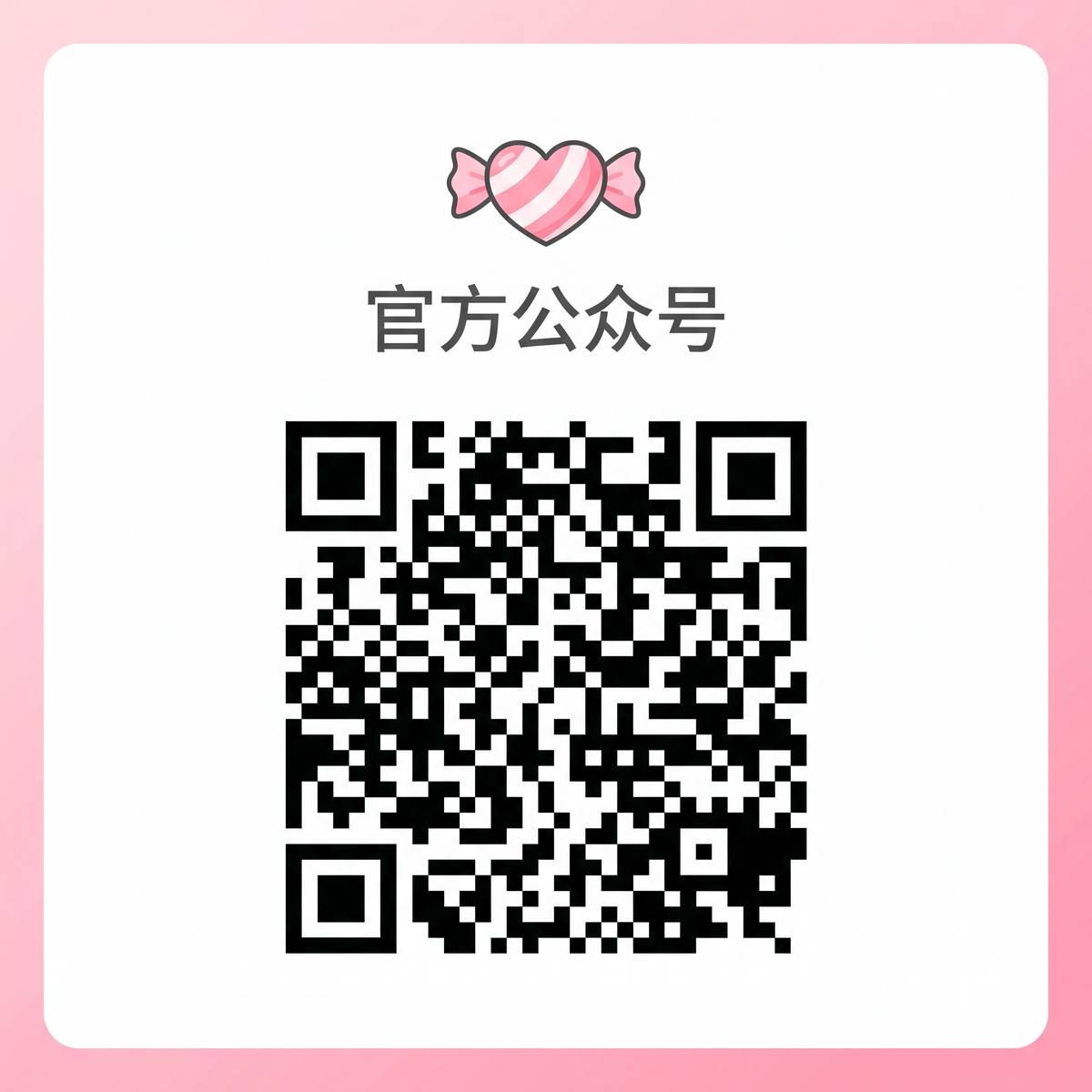 大学生酒店偷拍,视频官方公众号二维码